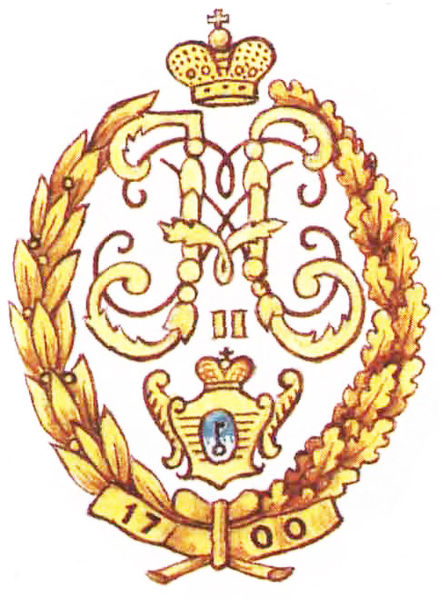 File:15th General-Fieldmarshal Prince Anikita Repnin's Schlüsselburg Infantry Regiment, Imperial Russian Army.jpg