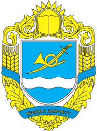 Coat of arms (crest) of Onufriivskiy Raion