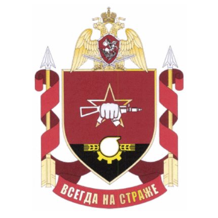 Coat of arms (crest) of the 27th Special Purpose Squad Kuzbass, National Guard of the Russian Federation
