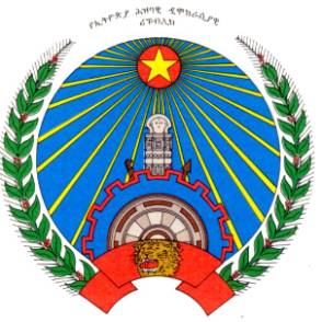 Arms (crest) of Ethiopia