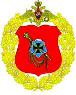 File:Joint Strategic Command of the Southern Military District, Russia.gif