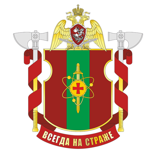 File:Military Unit 6819, National Guard of the Russian Federation.gif