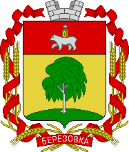 Arms (crest) of Berezovsky Rayon (Perm Krai)
