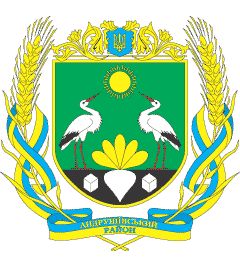 Arms of Andrushivka Raion