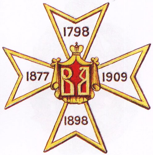File:47th Ukrainian Infantry Regiment, Imperial Russian Army.jpg