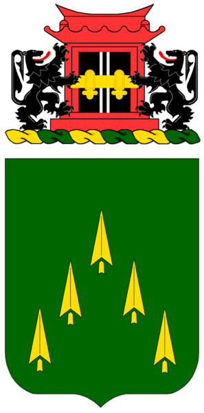 Arms of 70th Armor Regiment, US Army