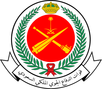 File:Royal Saudi Air Defence Forces.png