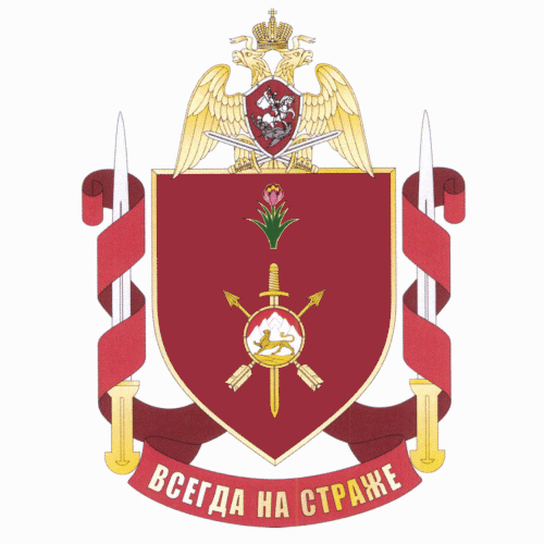 Coat of arms (crest) of the 674th Operational Regiment, National Guard of the Russian Federation