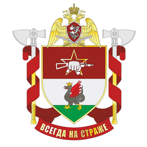 File:26th Special Purpose Squad Bars, National Guard of the Russian Federation.gif