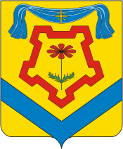 Arms (crest) of Otradnaya