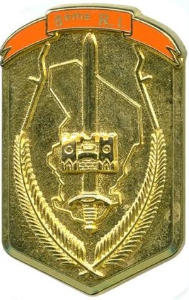 File:8th Infantry Regiment, Chadian Army.jpg