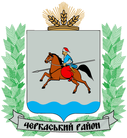 Arms of Cherkaskiy Raion