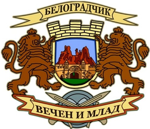 Arms of Belogradchik