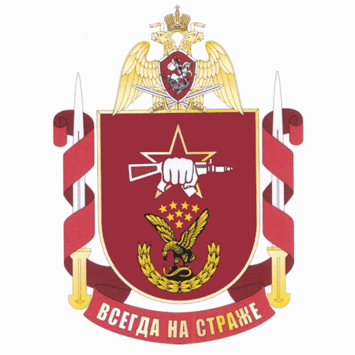 File:17th Special Forces Detachment Edelweiss, National Guard of the Russian Federation.gif