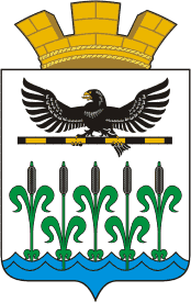 Arms (crest) of Shumikha