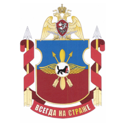File:Military Unit 3543, National Guard of ther Russian Federation.gif