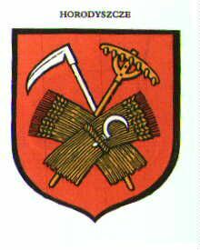 Arms of Horodyszcze