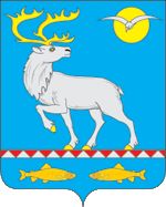 Arms of Anadyr Rayon