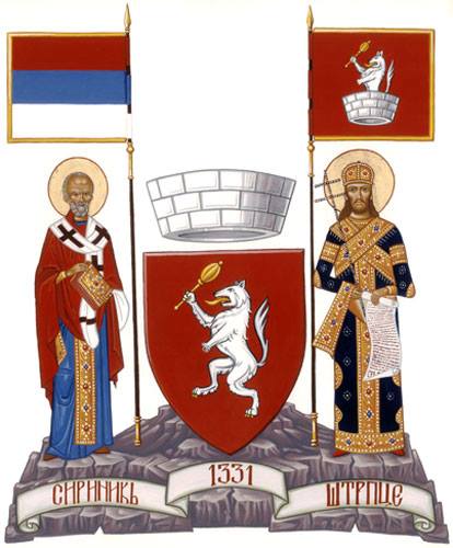 Arms of Štrpce