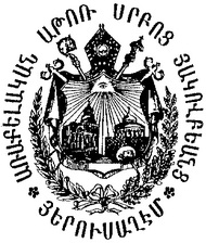 Arms (crest) of Armenian Patriarchate of Jerusalem