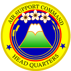 File:Air Support Command Headquarters, JASDF.gif
