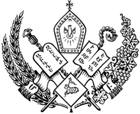Arms (crest) of Armenian Patriarchate of Constantinople