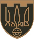 File:127th Independent Territorial Defence Brigade, Ukraine1.jpg