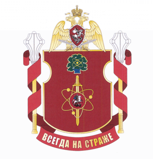 Coat of arms (crest) of the Military Unit 3559, National Guard of the Russian Federation