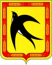 Arms (crest) of Beisuzhok Vtoroi