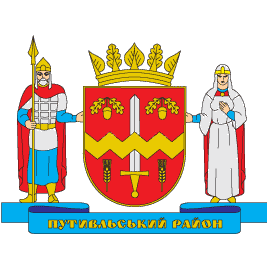 Arms of Putivlskij Raion