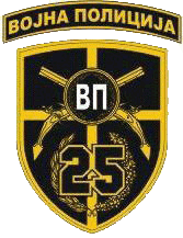 25th Military Police Battalion, Serbian Army.png