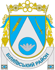 Coat of arms (crest) of Bilaivskiy Raion