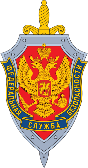 Arms of/Герб Federal Agency of Government Communication and Information