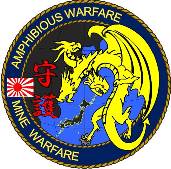 File:Amphibious Warfare - Mine Warfare Force, JMSDF.jpg
