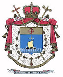 Arms (crest) of Maximos Hakim