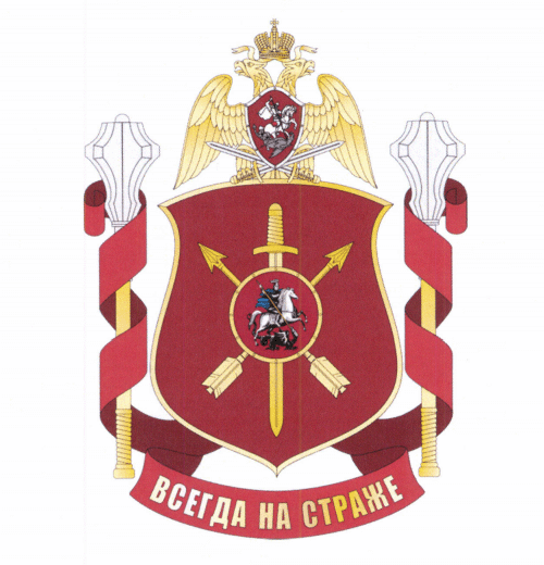 File:Military Unit 5401, National Guard of the Russian Federation.gif