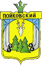 Arms (crest) of Poykovsky