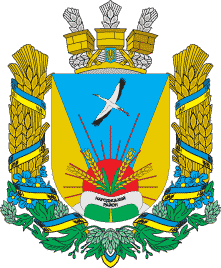 Coat of arms (crest) of Narodyckyi Raion