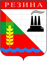 Coat of arms of Rezina