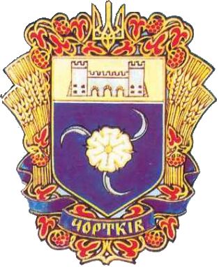 Arms (crest) of Chortkiv