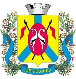Arms of Druzhkivka