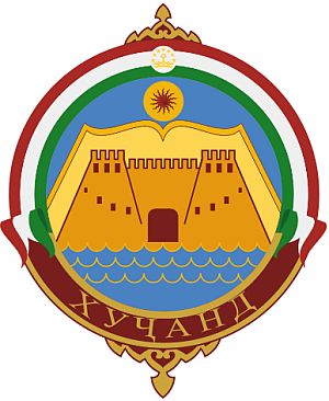 Arms of Khujand