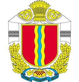 Coat of arms (crest) of Blahovishchenske Raion
