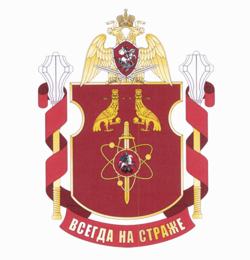 Coat of arms (crest) of the National Unit 3512, National Guard of the Russian Federation