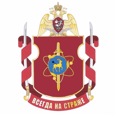 Coat of arms (crest) of the Military Unit 3433, National Guard of the Russian Federation