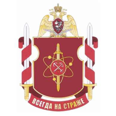 Coat of arms (crest) of the Military Unit 6944, National Guard of the Russian Federation
