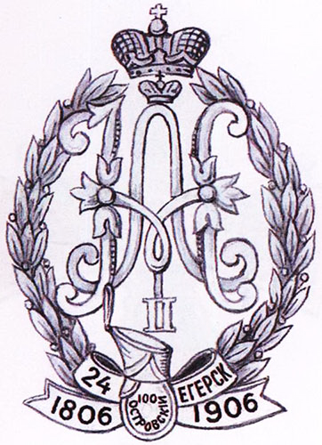 File:100th Ostrov Infantry Regiment, Imperial Russian Army.png