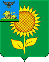 Arms of/Герб Alexeyevsky Rayon (Belgorod Oblast)