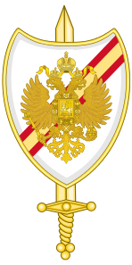 Coat of arms (crest) of the White Russian Emigré Volunteers