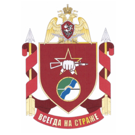Coat of arms (crest) of the 19th Special Forces Detachment Ermak, National Guard of the Russian Federation
